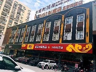 IU Hotel Guangzhou Taihe Square Branch · Hotel photo