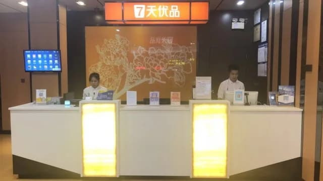 7 Days Premium (Guangzhou Tianhe Shipaiqiao Metro Station) · Hotel photo