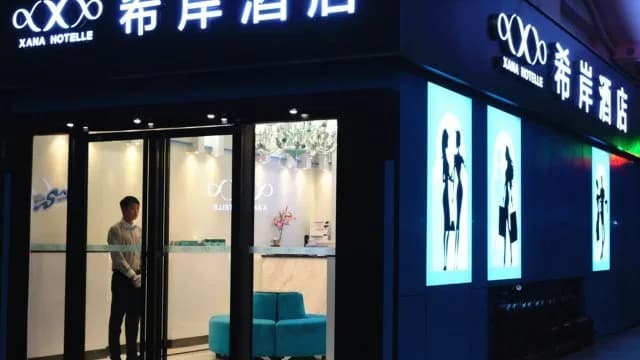 Xana Hotelle Guangzhou Tianhe Park Metro Station · Hotel photo
