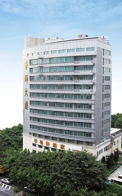 Huashi Hotel - Free shuttle bus during Canton Fair · Hotel photo