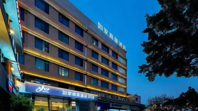 如家商旅酒店(广州天河龙洞植物园地铁站店)住宿实景