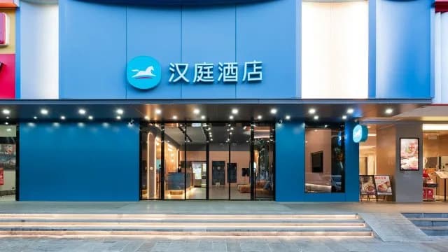 HanTing Hotel (Guangzhou Tianhe Sports Center Tianhe City) · Hotel photo
