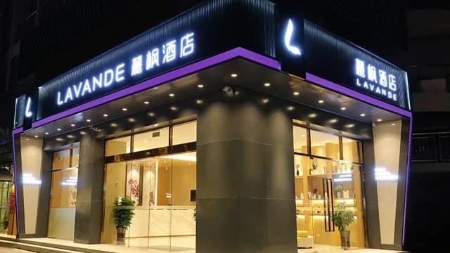 麗枫酒店(广州宝能演艺中心开创大道店)住宿实景