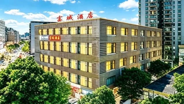 富域酒店(广州白云站三元里大道店)住宿实景