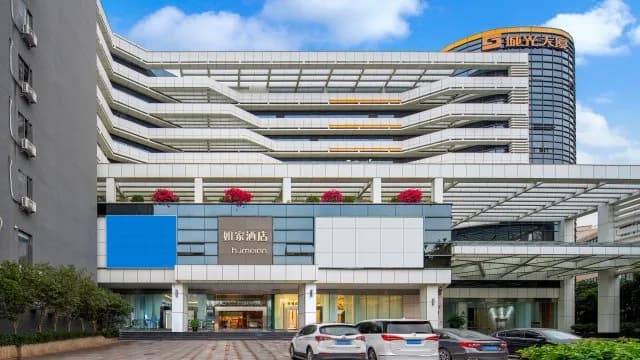 Home Inn (Guangzhou East Railway Station Chengguang Building) · Hotel photo