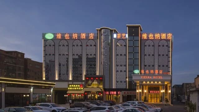 维也纳酒店(广州白云清湖金铂广场店)住宿实景