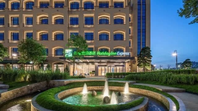 Holiday Inn Express Guangzhou Panyu by IHG · Hotel photo