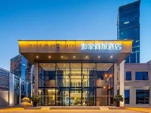 麗枫酒店广州京溪南方医院地铁站店住宿实景