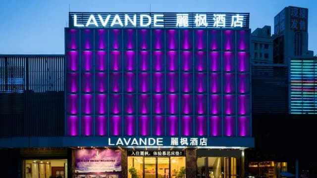 Lavande Hotel (Guangzhou Huadu Sunac Resort) · Hotel photo