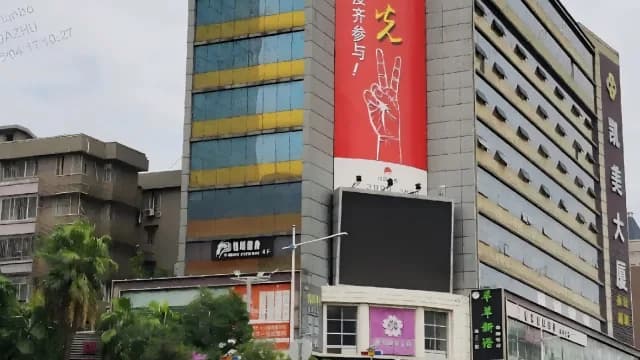 Hanting Hotel Guangzhou Fanyu Bridge Walking Street · Hotel photo