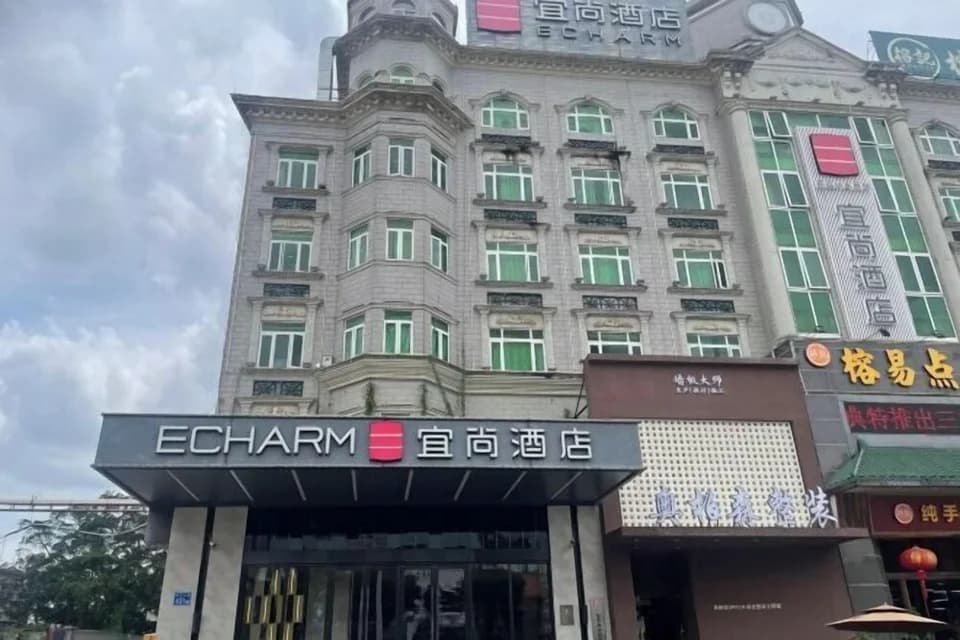 Echarm Hotel Guangzhou Changlong Shiqiao Metro Station · Hotel photo