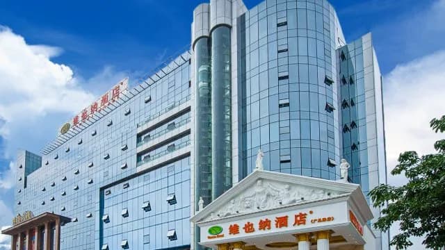 维也纳酒店(广州白云机场钟落潭竹料地铁站店)住宿实景