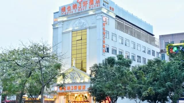 Vienna 3 Best Hotel (Canton Fair Chebei Subway Station Store) · Hotel photo