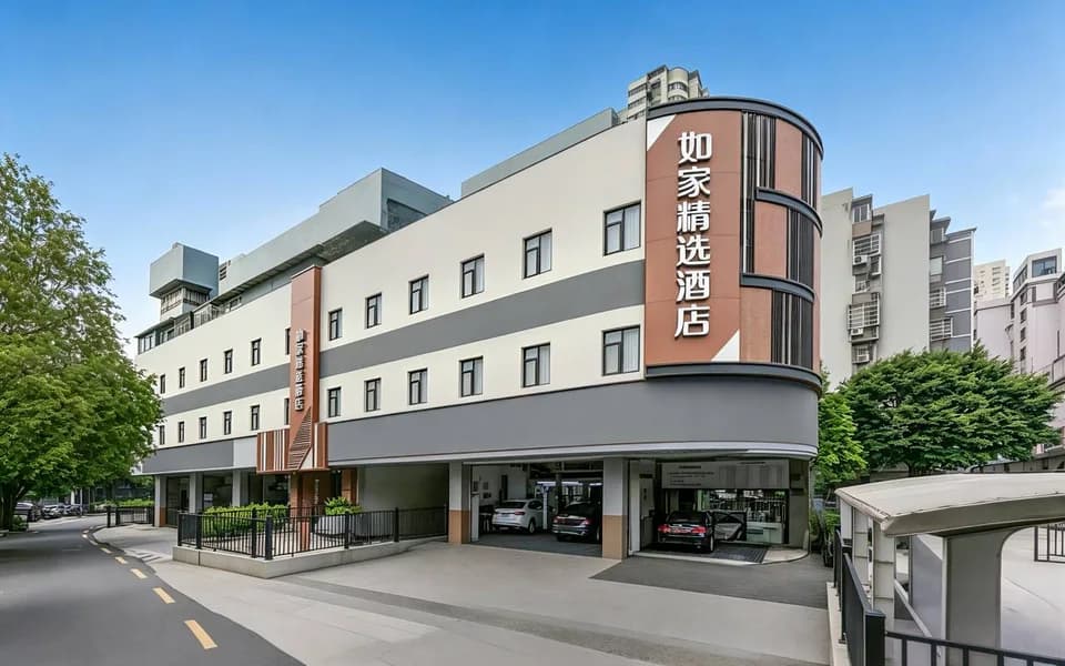 Exterior of Home Inn Plus Guangzhou Tianhe Sports Center Grandview Mall