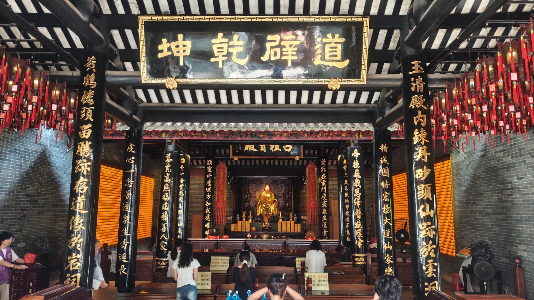 三元宫景点图片 7