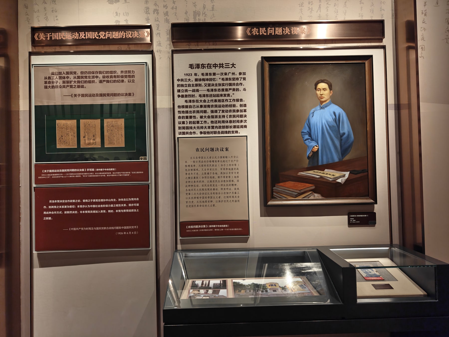 中共三大会址纪念馆景点图片 9