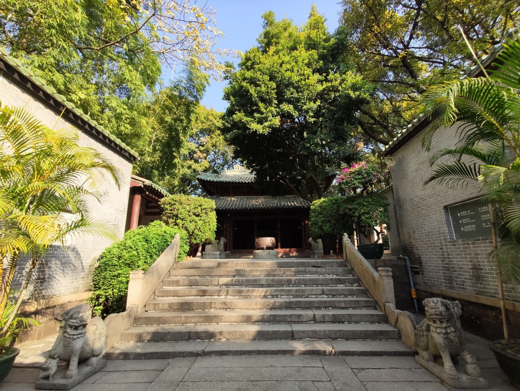 南粤先贤馆·五仙古观景点图片 5