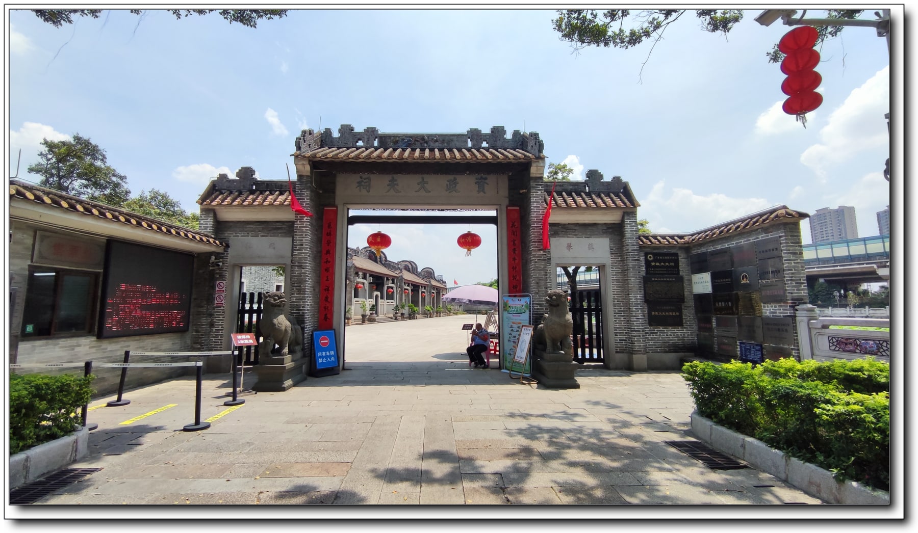 资政大夫祠景点图片 1