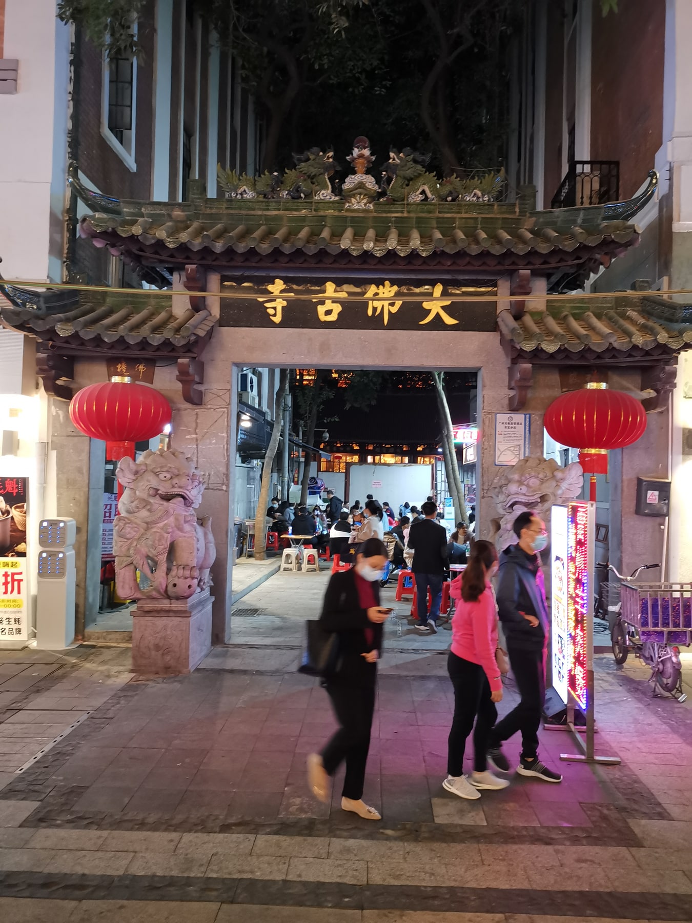 北京路步行街景点图片 6
