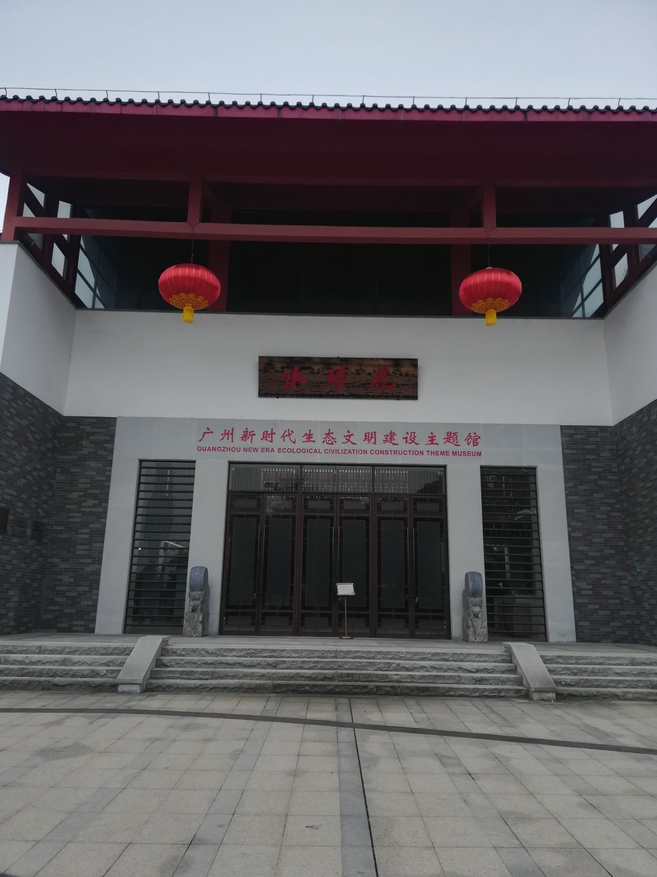 广州水博苑景点图片 2