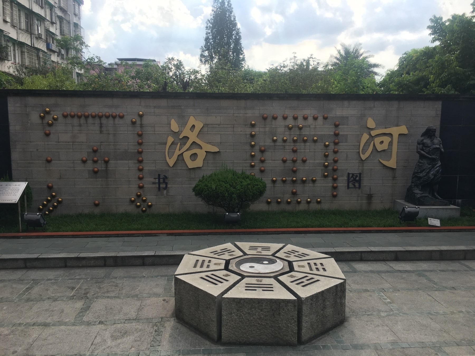 广州神农草堂中医药博物馆景点图片 4