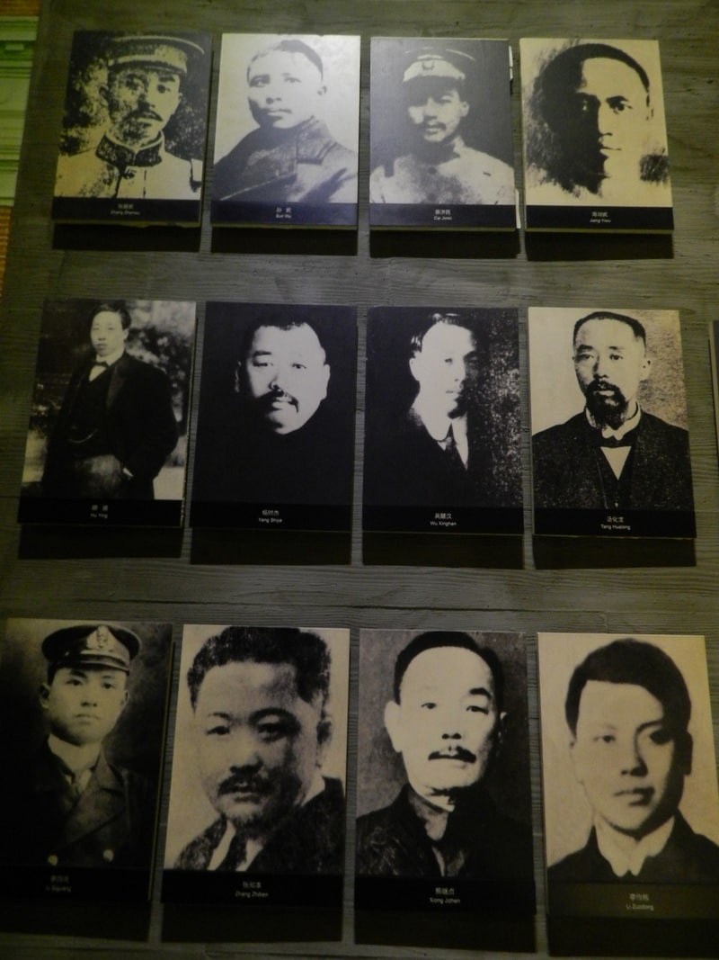 辛亥革命纪念馆景点图片 5