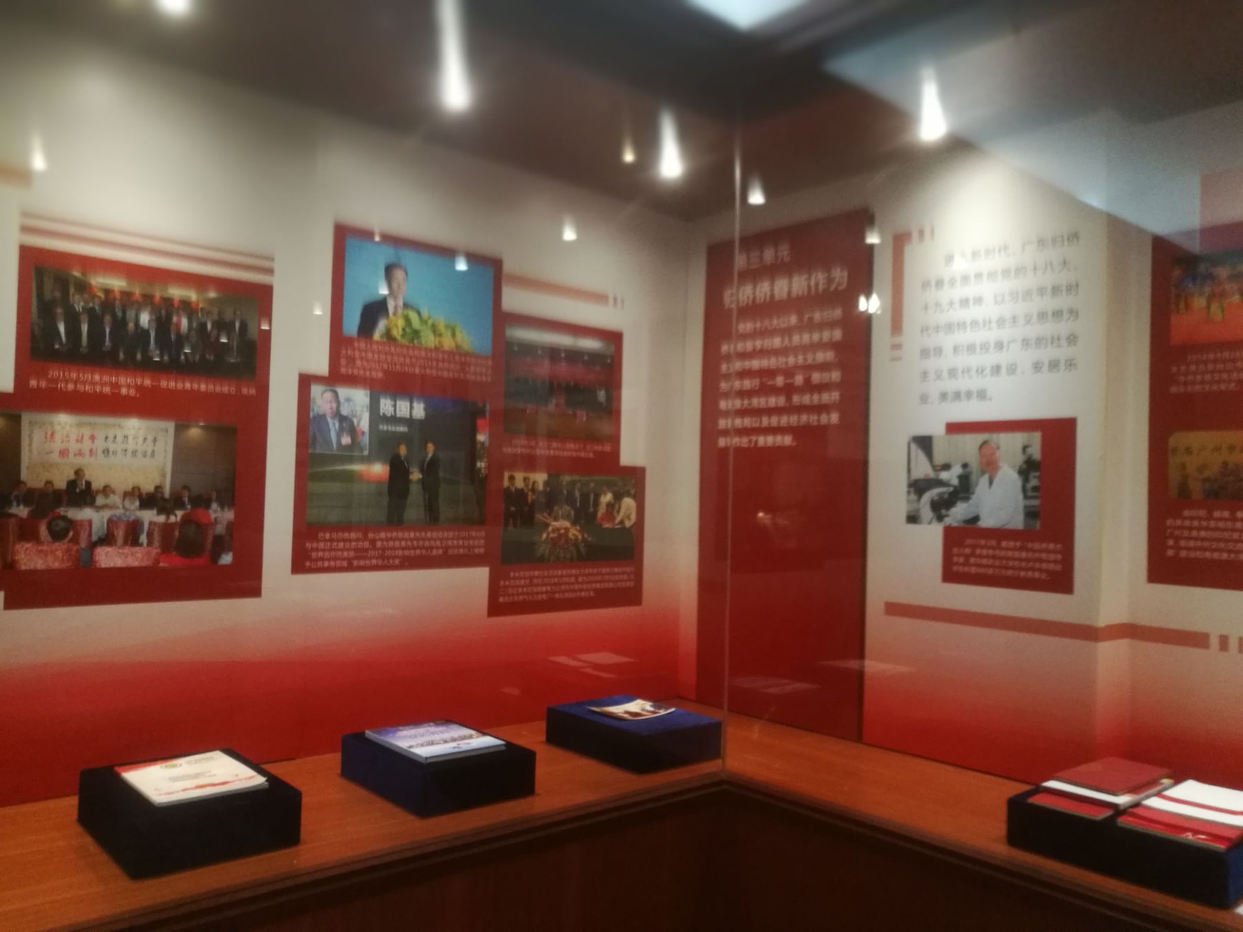广东华侨博物馆景点图片 10
