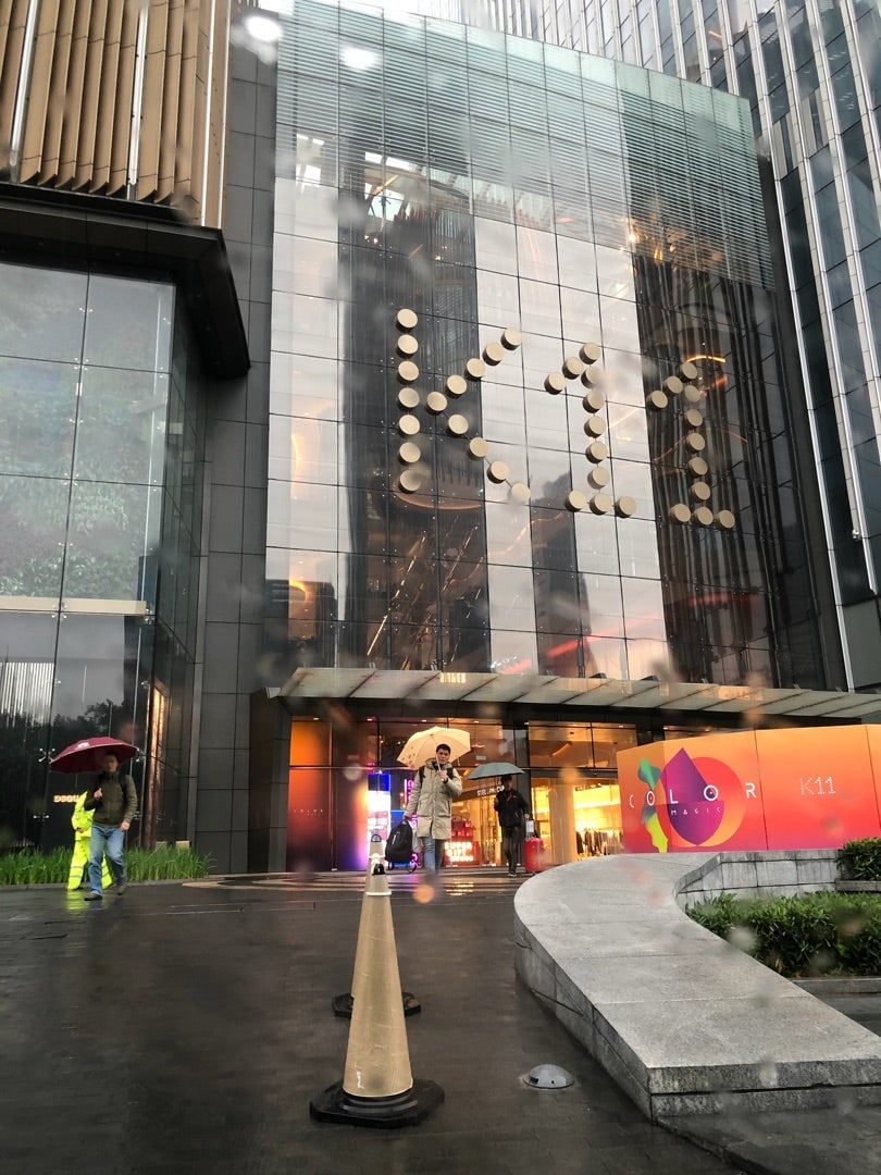 广州K11景点图片 5