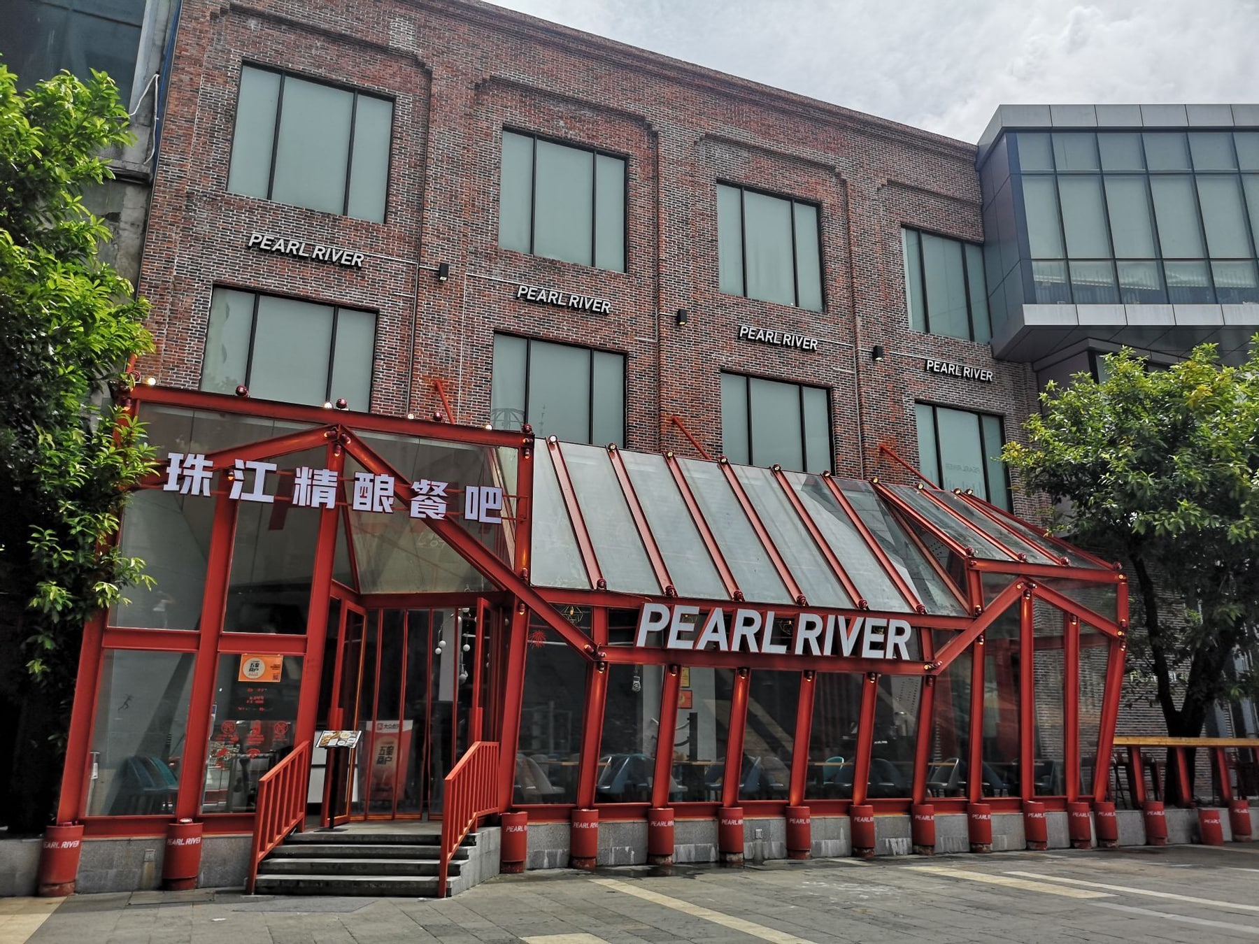 珠江琶醍景点图片 2
