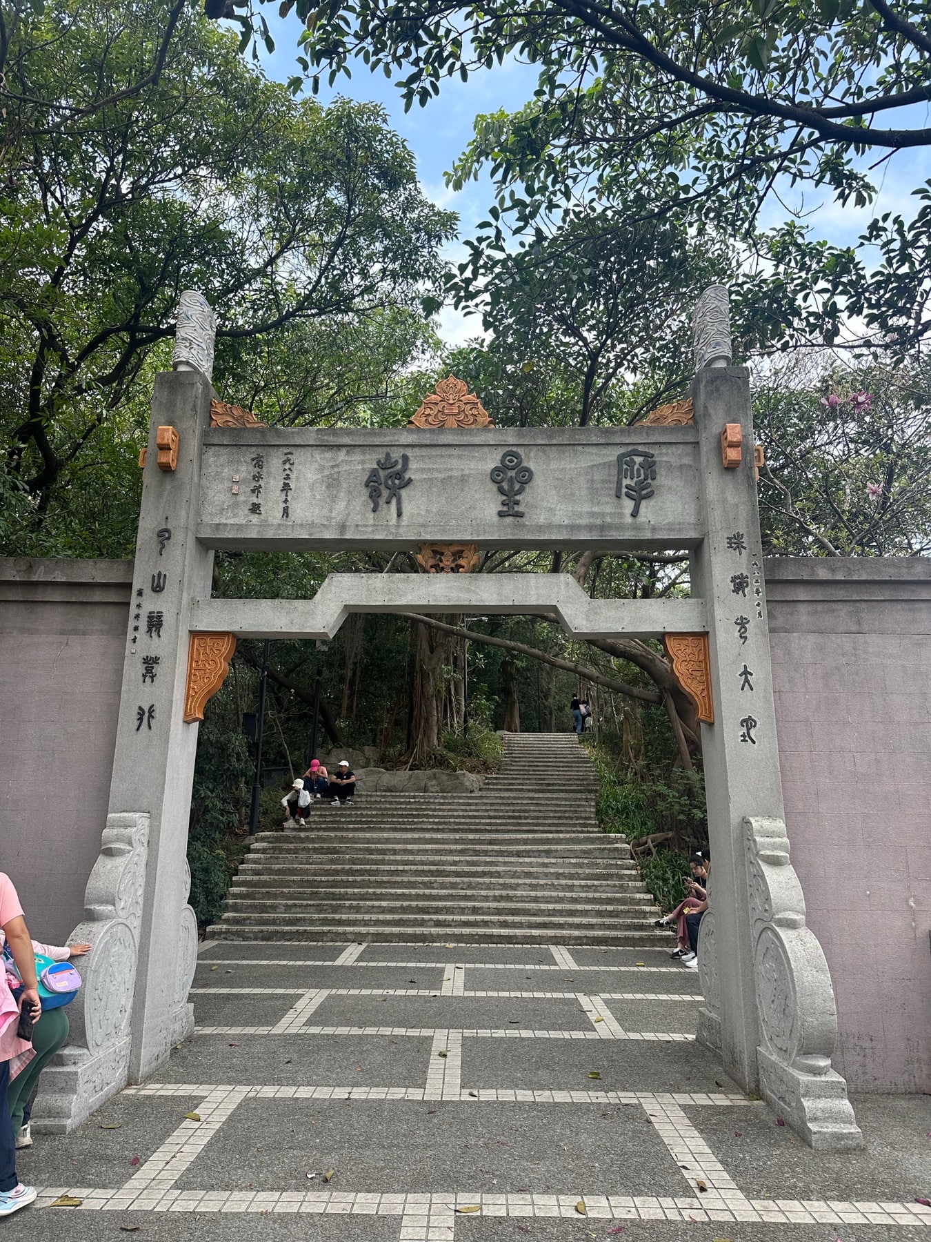 白云山景点图片 7