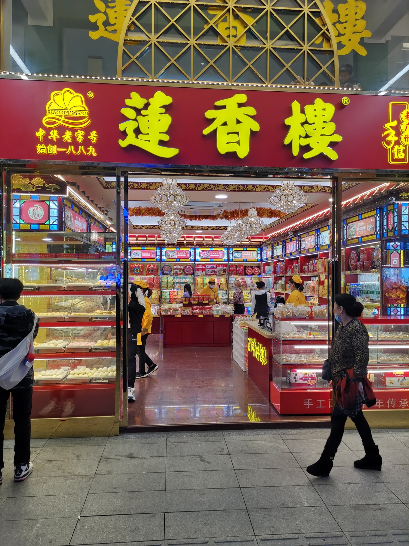 北京路步行街景点图片 9