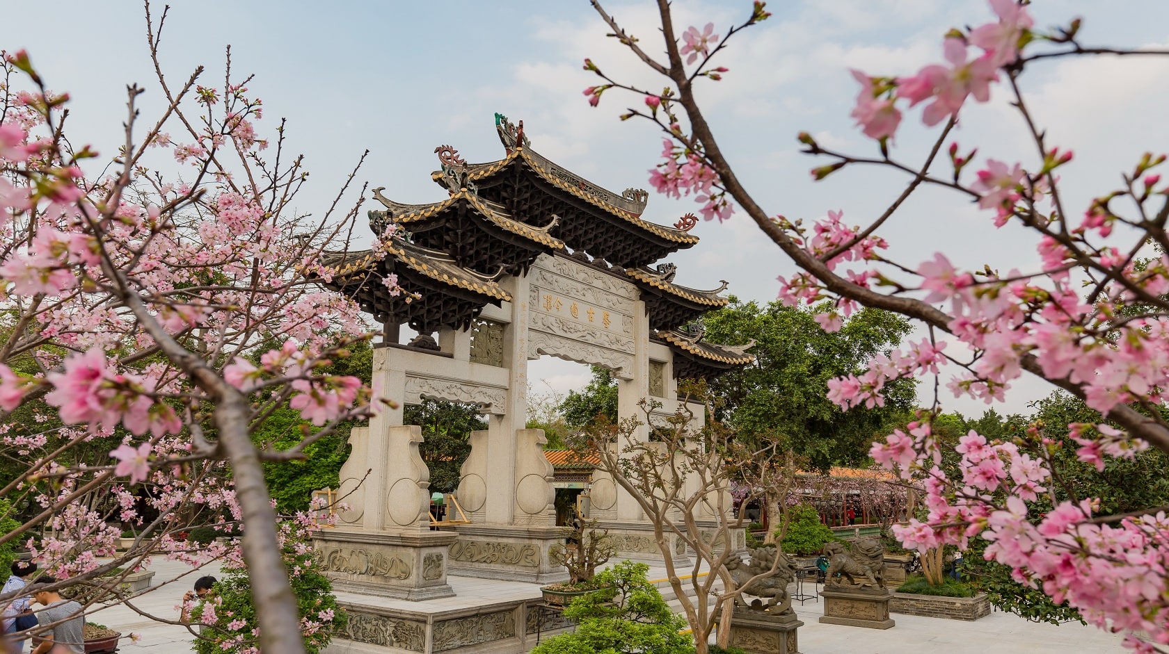 宝墨园景点图片 9