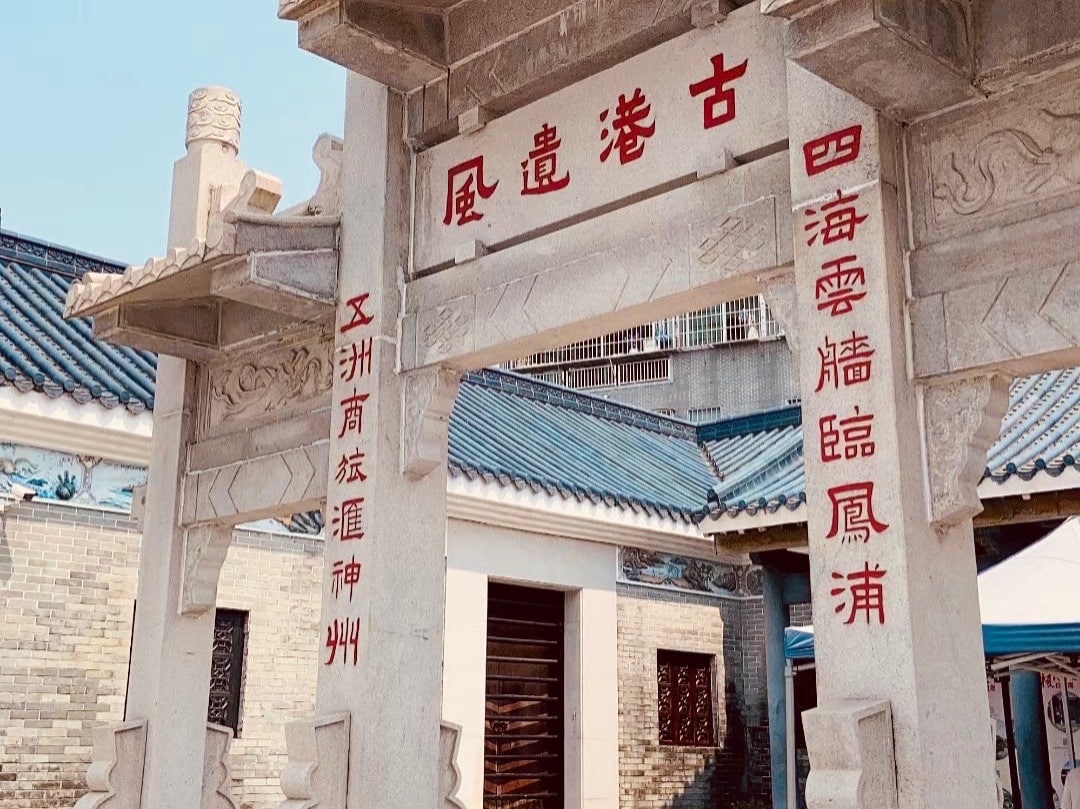 黄埔古港景点图片 8