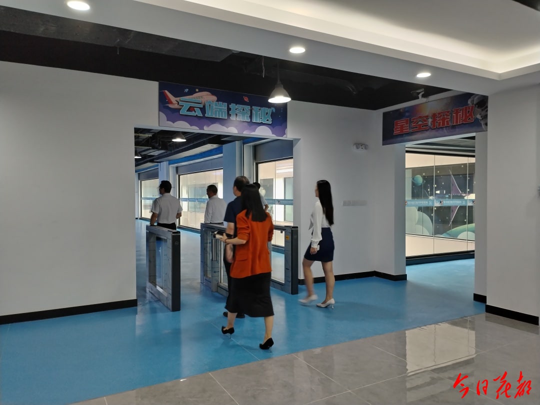 美华航空航天科普基地景点图片 8