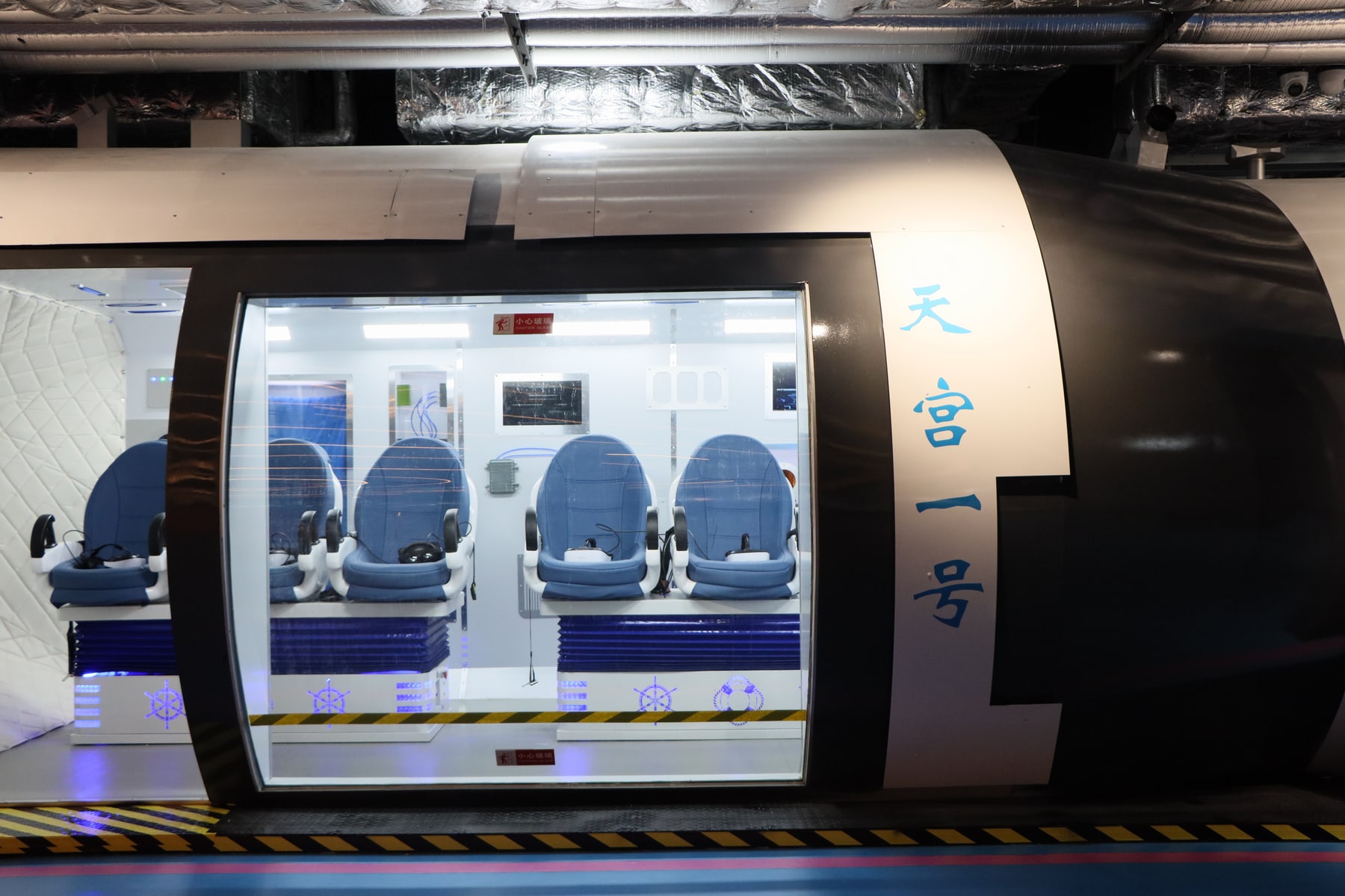 美华航空航天科普基地景点图片 5
