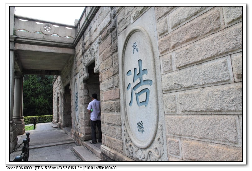黄花岗公园景点图片 3
