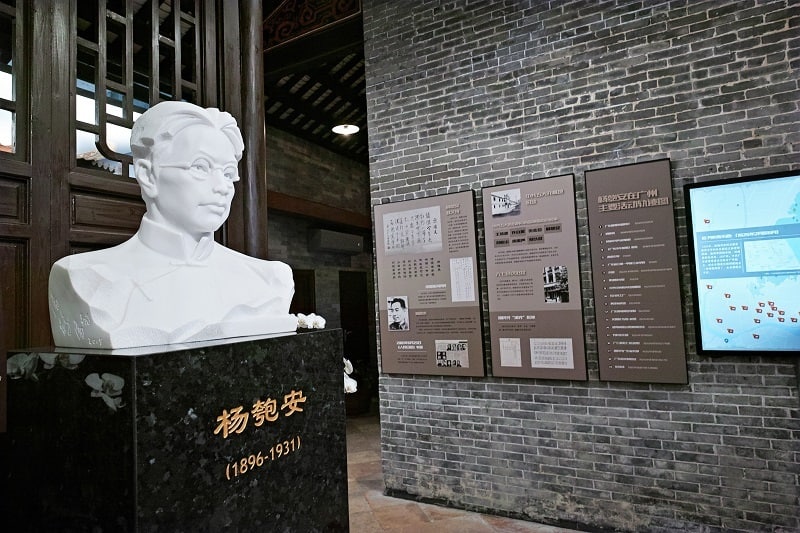 杨匏安旧居景点图片 10