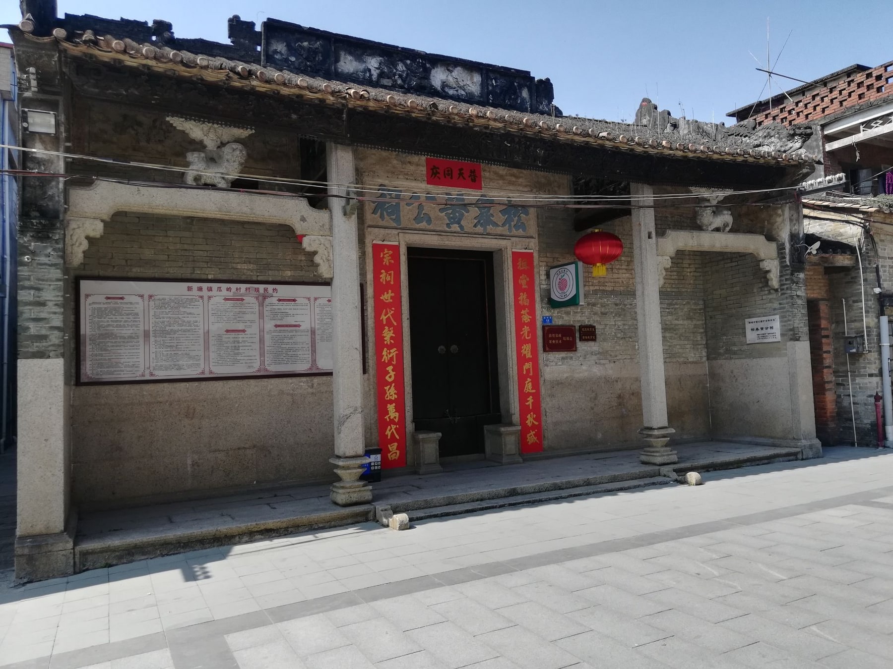 瓜岭古村景点图片 5