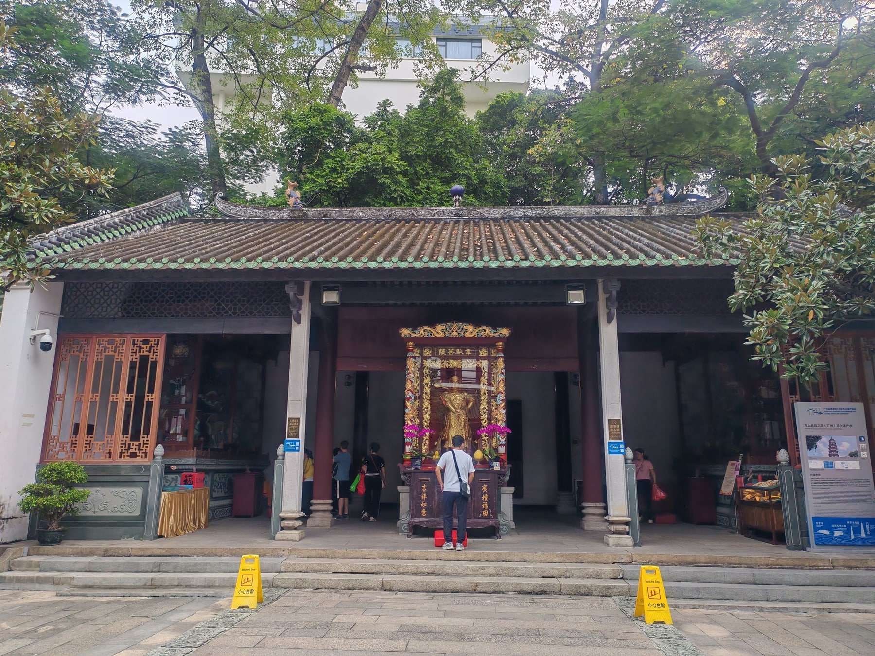 六榕寺景点图片 3