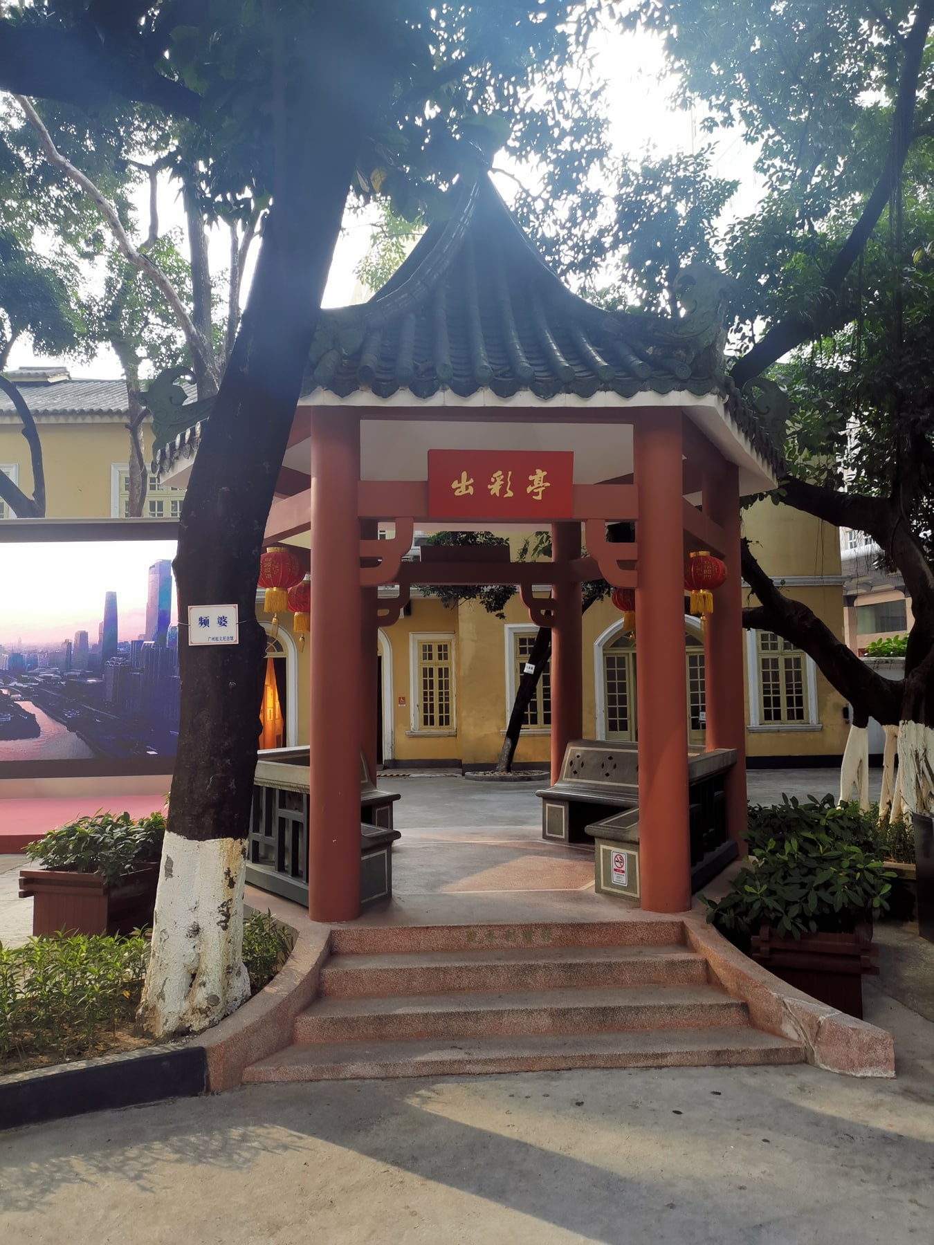 广州起义纪念馆景点图片 3