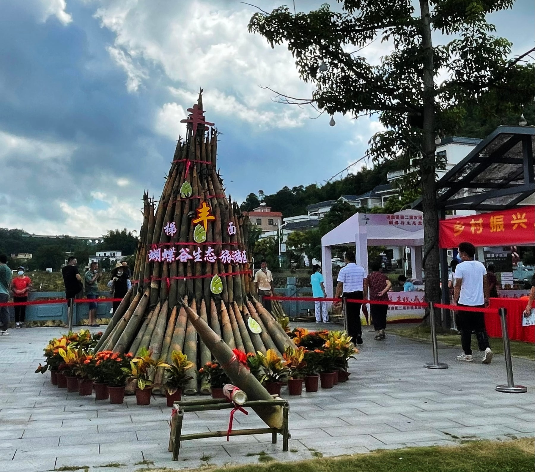 蝴蝶谷生态景点图片 4