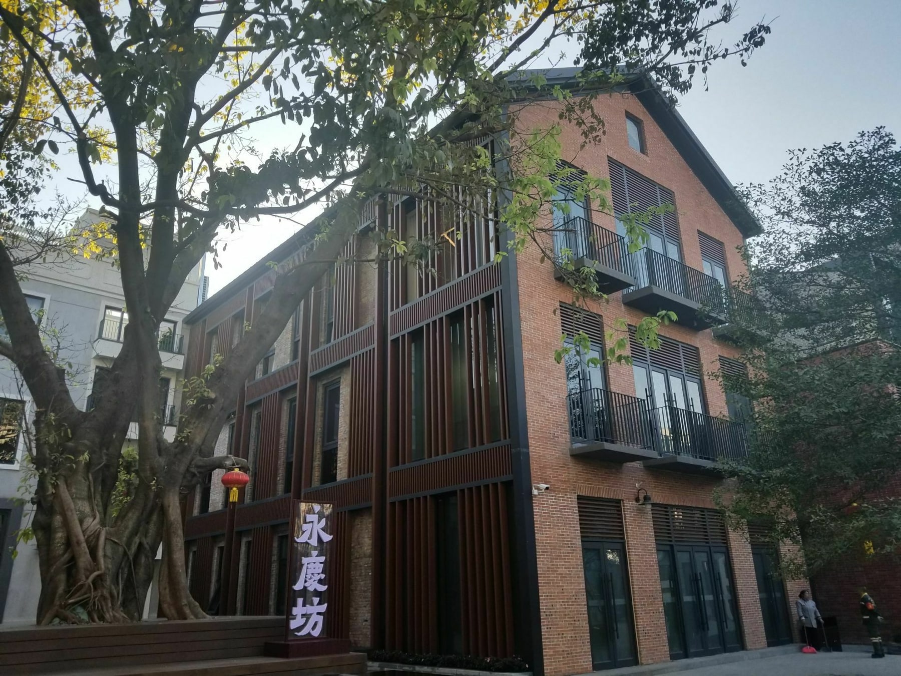 恩宁路景点图片 9
