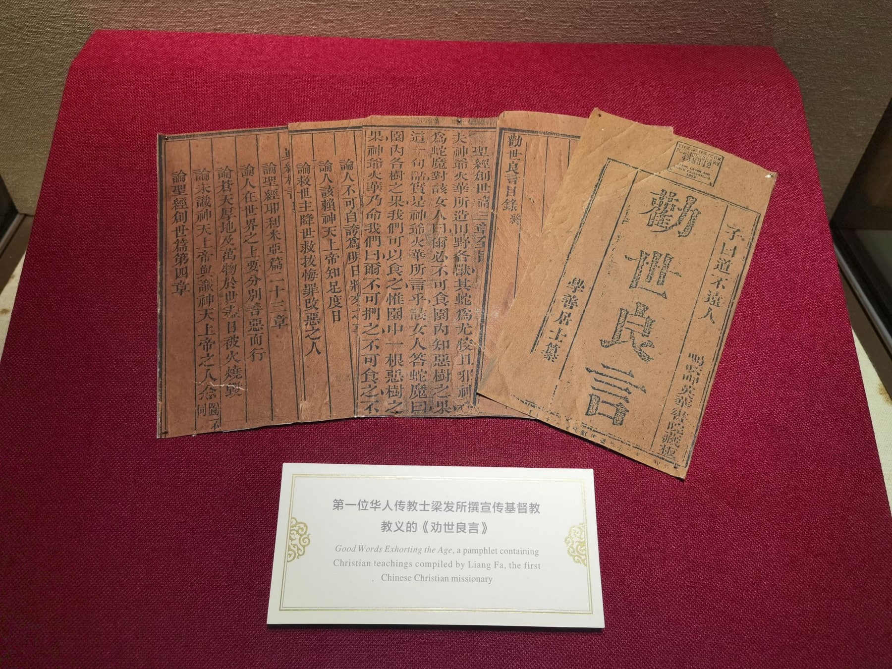 洪秀全故居景点图片 9