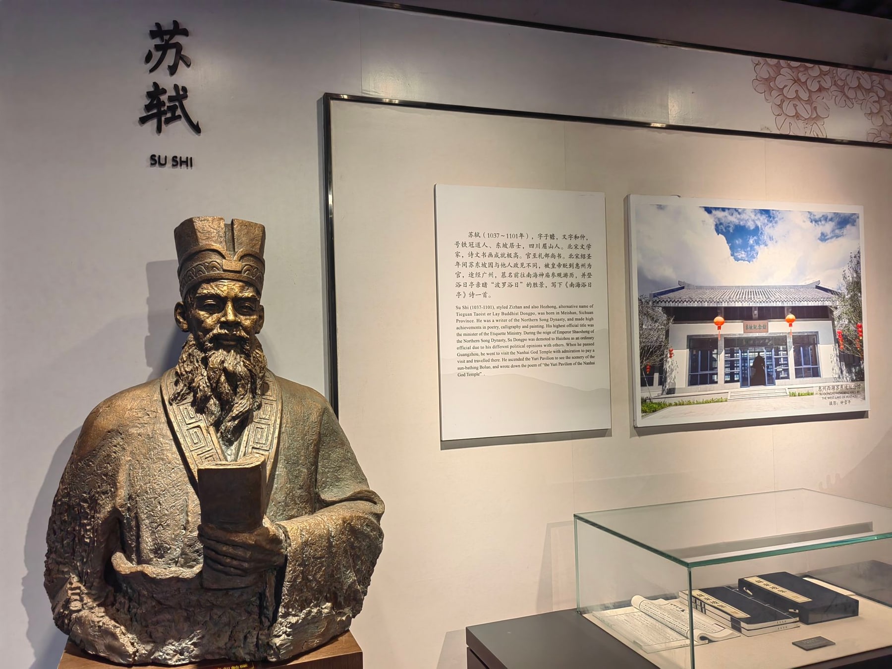 南海神庙景点图片 5