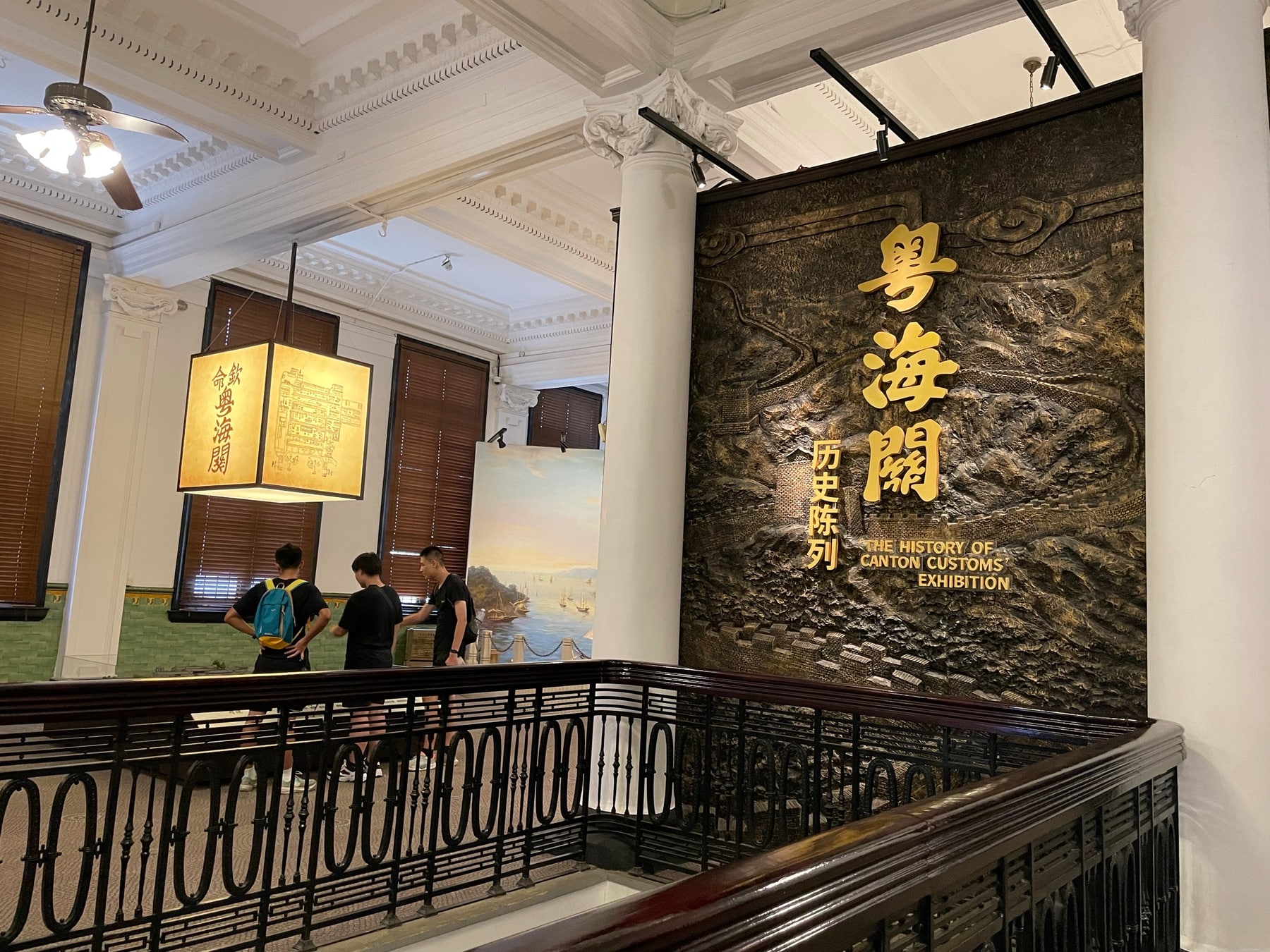 粤海关博物馆景点图片 6