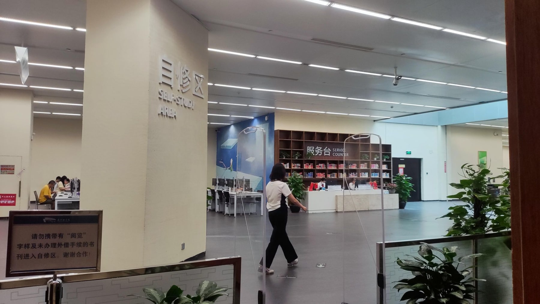 广州图书馆景点图片 4