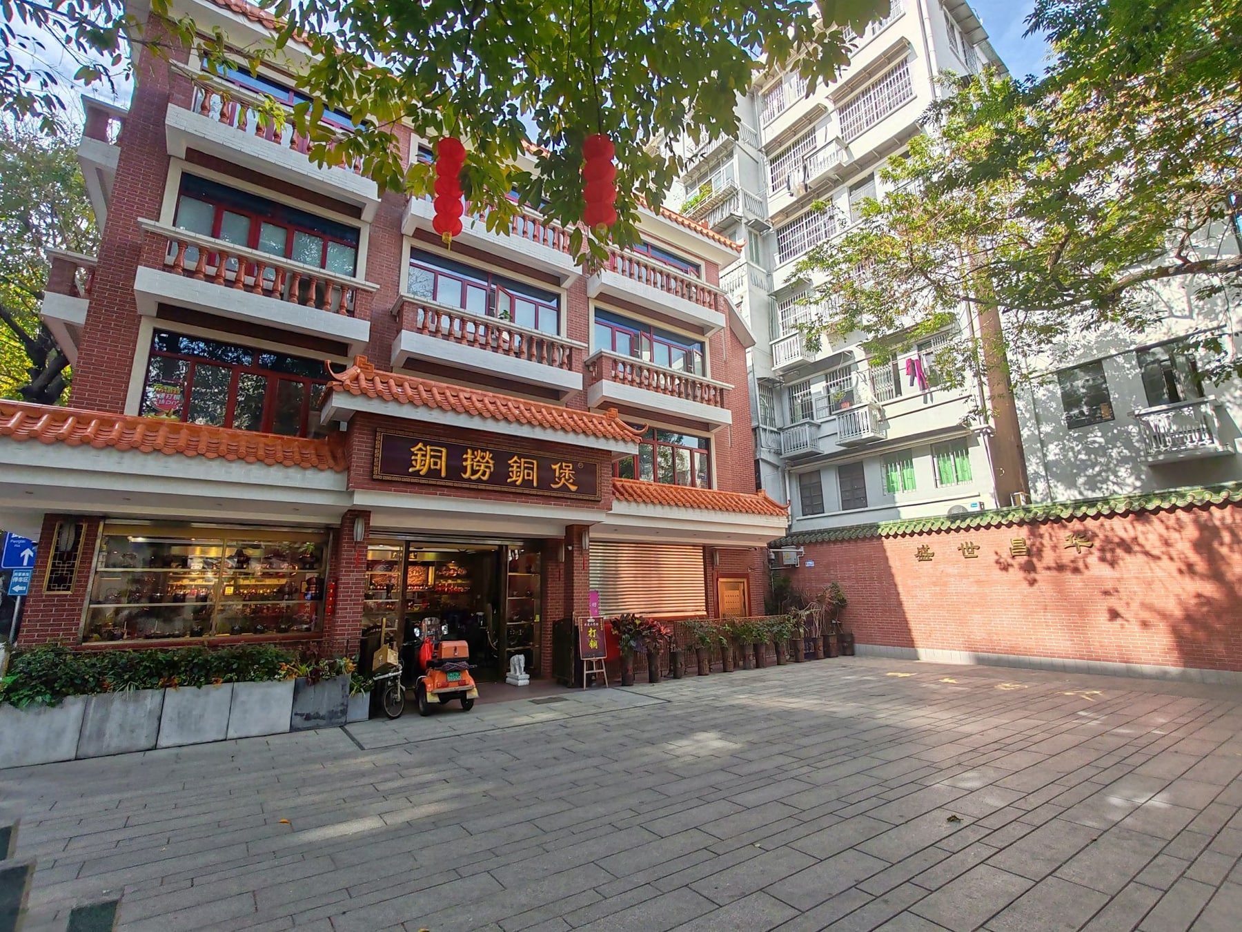 恩宁路景点图片 5