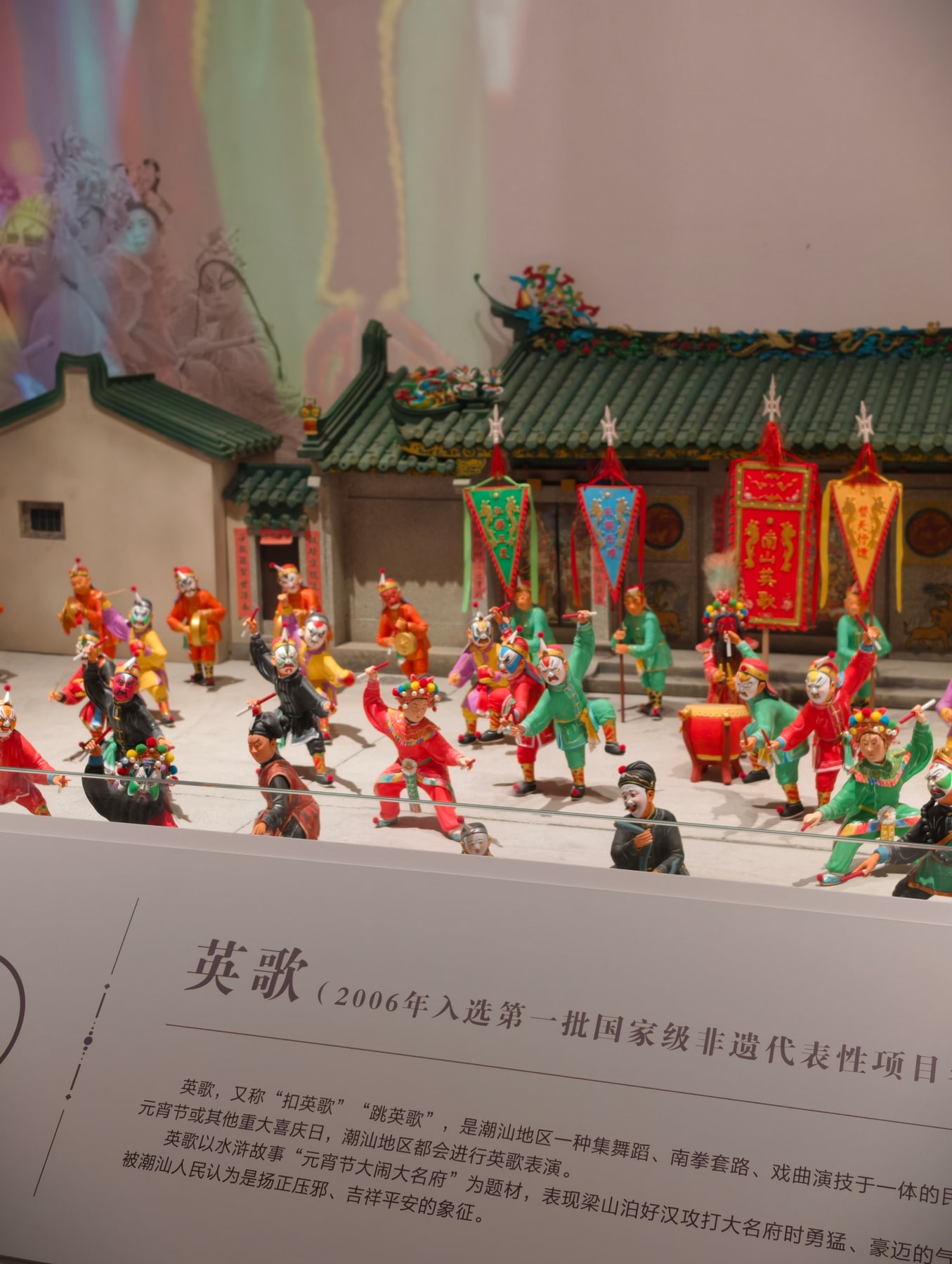 广东省非物质文化遗产馆景点图片 5