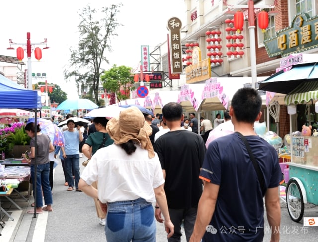广州越秀风行生态田园景点图片 5
