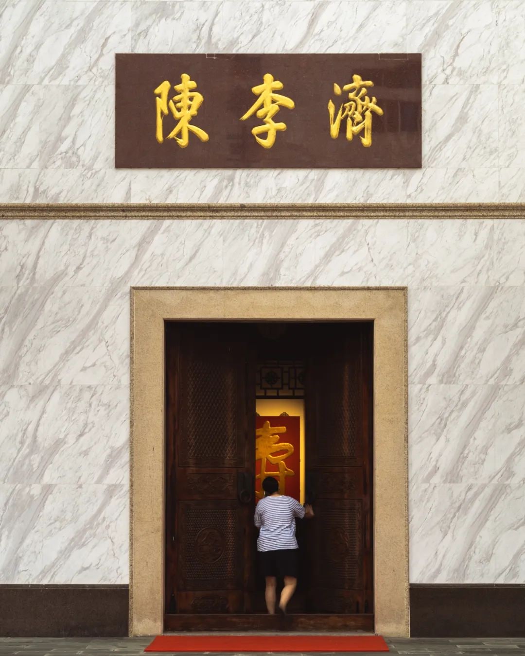 陈李济中药文化园景点图片 3